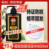 霸王 何首乌固发洗发液600g
