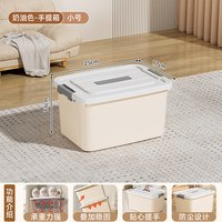 移动端：稻草熊 大容量 塑料整理箱