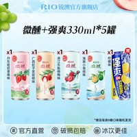 移动端、88VIP：锐澳 预调鸡尾酒组合装 5口味 330ml*10罐