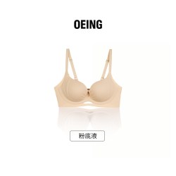 OEING 小胸显大无痕内衣 AC08-粉底液