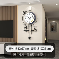 艾格辰 现代简约静音挂钟