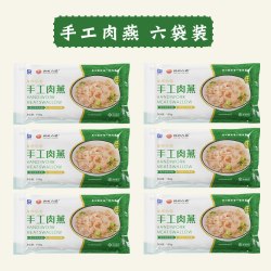 挑矾古道矾山手工肉燕150克*6盒