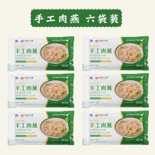 挑矾古道矾山手工肉燕150克*6盒