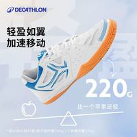 迪卡侬 乒乓球鞋羽毛球鞋  百搭白银