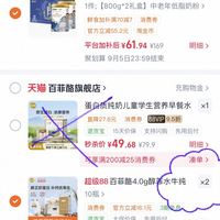 订单截图缩略图