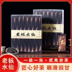 宸府梅家 武夷岩茶 老枞水仙乌龙茶