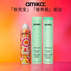 amika 干发喷雾免洗蓬松深层修护洗发水护发素 临期