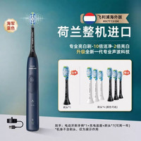 飞利浦 海外版 HX7113 电动牙刷