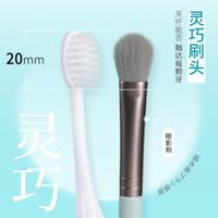 惠百施 软毛牙刷 4支