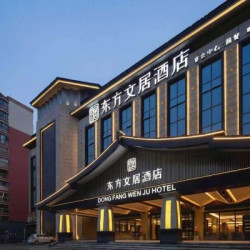 东方文居酒店(安庆高铁站天柱山机场店) 高级大床房丨手机投屏、mini冰箱2晚(可拆分)