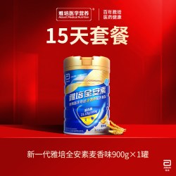 全安素 Abbott 雅培 全安素 全营养蛋白粉 麦香味