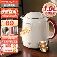 荣事达 RS-KT107803 304不锈钢无缝内胆 白色 1L 电热水壶