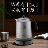 荣事达 纯钛电热水壶 0涂层1.7L 6段调温
