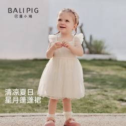 巴厘小猪 女宝宝连衣裙