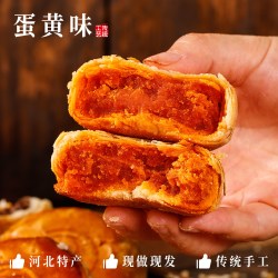 铺子大叔 黄庄酥皮月饼330g/5块
