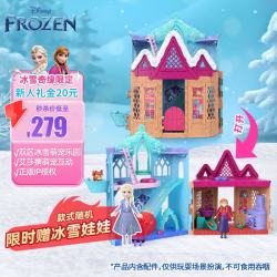 Barbie 儿童女孩娃娃玩具生日礼物过家家-冰雪奇缘之迷你动物宫殿JFG28