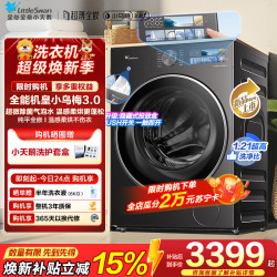 小天鹅 洗烘一体TD10DE40