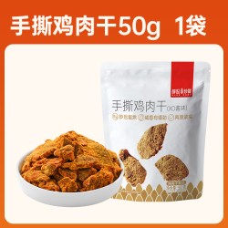 薛记炒货 膨化零食任选鸡肉干组合