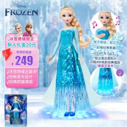 Barbie 女孩娃娃玩具过家家生日礼物-冰雪奇缘之声光电歌唱艾莎JLJ07
