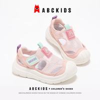 ABCKIDS 儿童软底魔术贴包头运动凉鞋 粉紫色