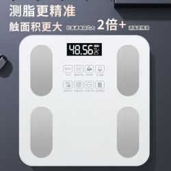 体重秤米家APP体脂秤电子秤称体重秤减肥专用智能精准体重宿舍家用减肥专用智联精准电子秤体重秤 米家APP体脂秤 充电 特厚钢化玻璃