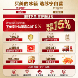 美的 【自营】美的（Midea）220L三门冰箱灰色租房家用客厅宿舍小型冰箱三开门三温低耗省电低