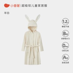小番薯 儿童浴袍吸水速干男童女童连帽可穿式浴袍
