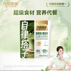 九阳豆浆 抹茶青汁奇亚籽豆浆粉 7条