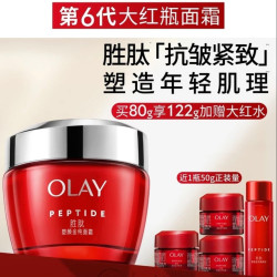 OLAY 新生塑颜系列 提拉紧致 女士面霜  80g（赠42g，到手122g）