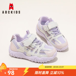 ABCKIDS 儿童网面防滑跑步鞋（多款任选）