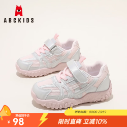 ABCKIDS 儿童网面防滑跑步鞋（多款任选）
