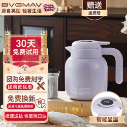 宝威玛 保温壶家用办公室食品级316L不锈钢大容量外出便携式户外保温水壶 便携式保温水壶-紫1L装