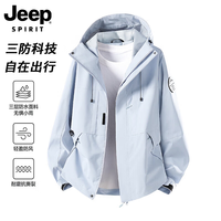 JEEP SPIRIT 吉普 三防冲锋衣外套 男女同款