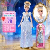 Barbie 儿童女孩娃娃玩具生日礼物-闪亮公主系列之灰姑娘HLW06