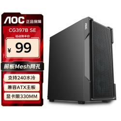 AOC CG397BSE黑色 游戏办公台式电脑主机箱 支持ATX主板/240水冷/8风扇位/网孔散热/7槽PCI/兼容5070