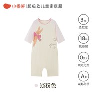 小番薯 儿童春夏七分袖男童女童卡通艺术家联名连体睡袋