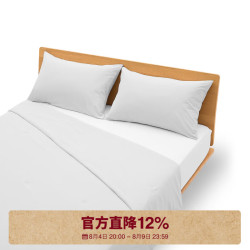 無印良品 MUJI 凉柔 薄被枕套套装 凉感值≥0.28 灰色 加大双人用/薄被220×240cm