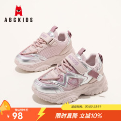 ABCKIDS 儿童老爹鞋厚底运动休闲鞋 粉银