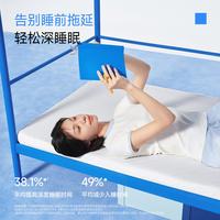 MLILY 快充Air记忆棉学生宿舍床垫租房家用榻榻米薄床褥子0.9*1.9米