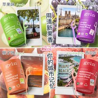 88VIP：格润安 水果味扁线牙线棒牙签薄荷牙线成人儿童宝宝家用便携随身盒装