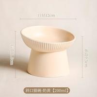 泰格宠物 陶瓷猫碗狗碗宠物碗斜口高脚保护脊椎扁脸双碗宠物用品小狗食盆 条纹斜口哑光奶杏