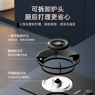 康宝 JZY-QD09 5KW大火力 液化气 单灶燃气灶