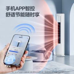 美的 酷省电Pro系列 KFR-51LW/N8KS1-1P 2匹 新一级能效 立柜式空调