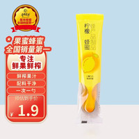 养蜂婆婆 柠檬勺蜜 12g