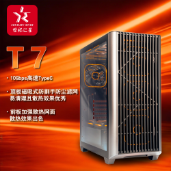 世纪之星 T7电脑主机大板机箱游戏电竞机箱