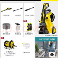 卡赫 K5 Compact 电动洗车器