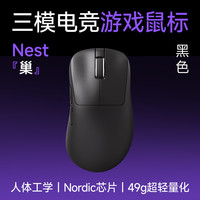 Akko 巢Nest无线鼠标电竞游戏轻量化人体工学办公2.4G有线蓝牙鼠标PAW3950三模双8K
