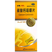 步长 碳酸钙咀嚼片 0.5g*60片