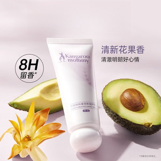 袋鼠小麦润唇膏身体乳护手霜礼盒