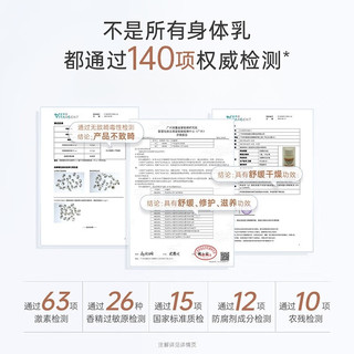 袋鼠小麦润唇膏身体乳护手霜礼盒